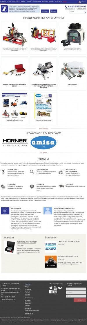 Предпросмотр для www.z-svarka.ru — Z-Техно-Юг
