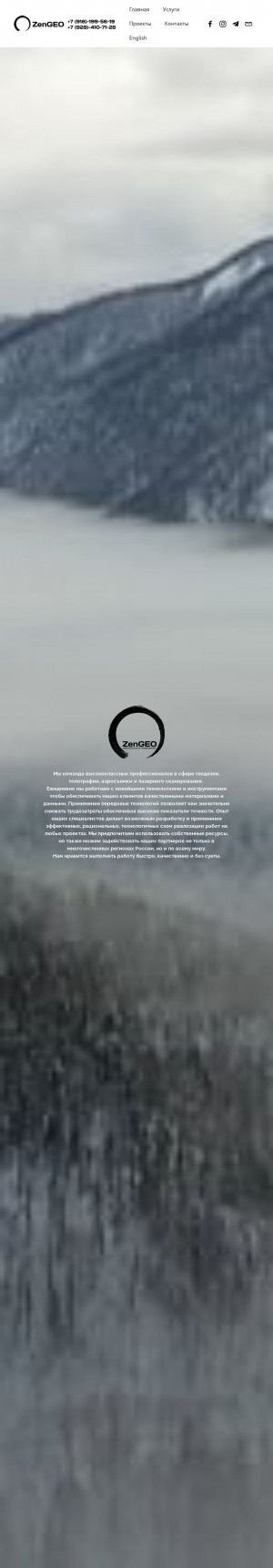 Предпросмотр для zengeo.ru — ZenGEO