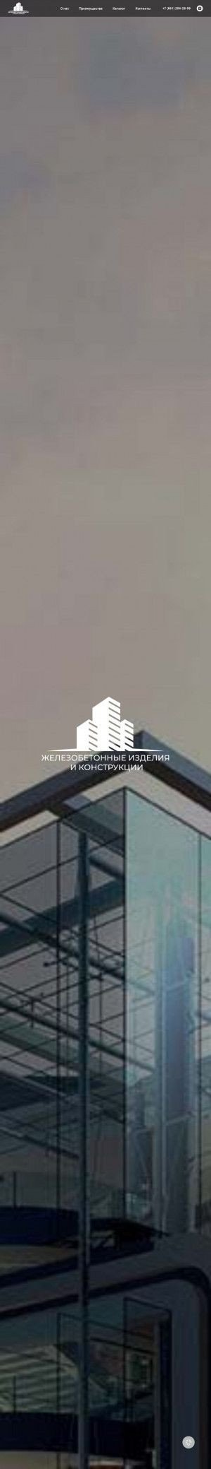 Предпросмотр для www.zhbikgroup.ru — Железобетонные изделия и конструкции