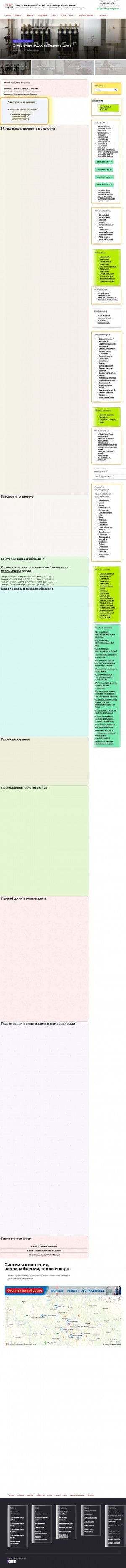 Предпросмотр для resant.ru — Дизайн престиж