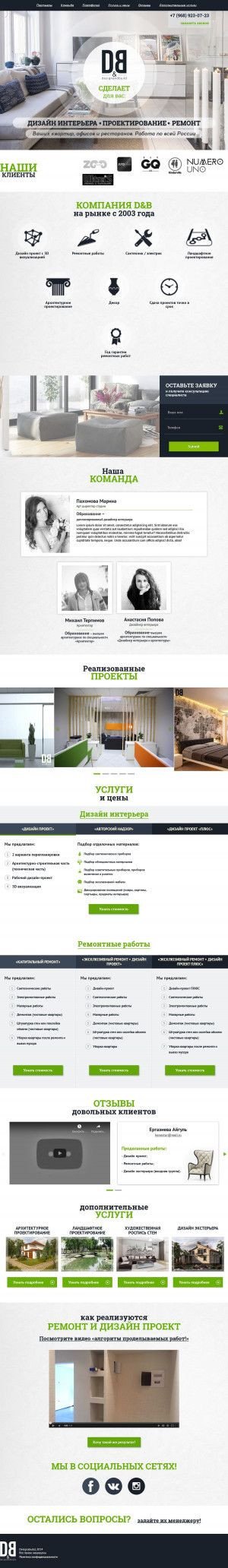 Предпросмотр для site.avangard-rem.ru — Отделка мастер