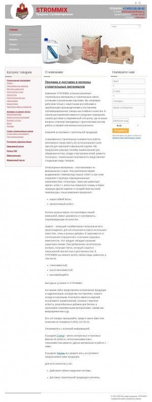 Предпросмотр для strommix.ru — Стим