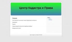 Предпросмотр для 24ckip.ru — Центр Кадастра и Права