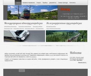 Предпросмотр для akkord24.ru — Аккорд Бюро мелкосрочного ремонта