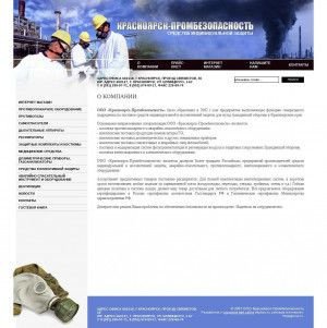 Предпросмотр для akpbez.ru — Красноярск-Промбезопасность