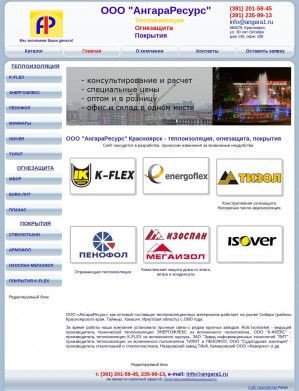 Предпросмотр для www.angara1.ru — Ангараресурс