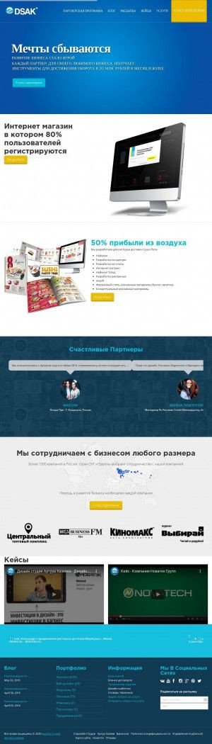 Предпросмотр для dizees.ru — Студия дизайна Артура Хазеева