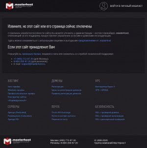 Предпросмотр для domofon124.ru — Спецэлектромонтаж Домофонная компания