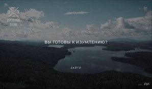 Предпросмотр для dterema.ru — Строительная компания Деревянные терема