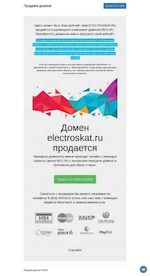 Предпросмотр для www.electroskat.ru — Электроскат