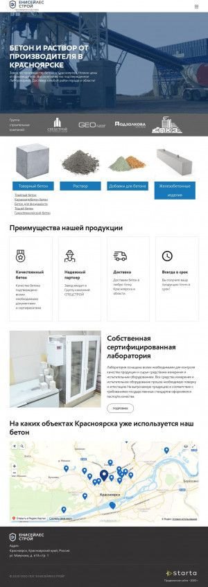 Предпросмотр для enisey-les-stroy.ru — ЕнисейЛесСтрой