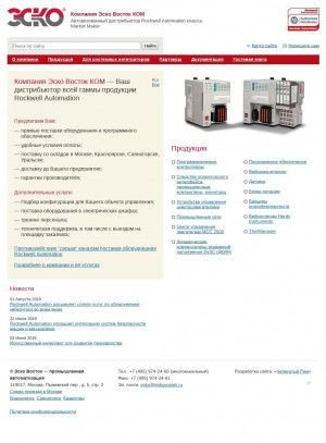 Предпросмотр для www.eskovostok.ru — Группа компаний Эско Восток