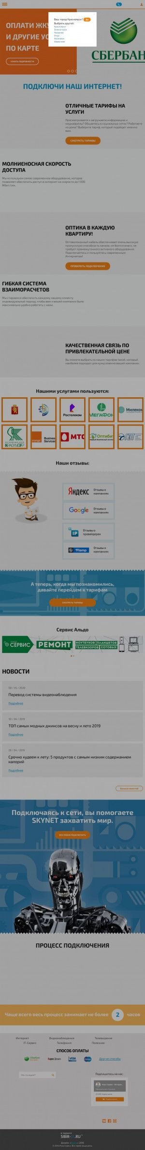 Предпросмотр для www.g-service.ru — Игра-Сервис