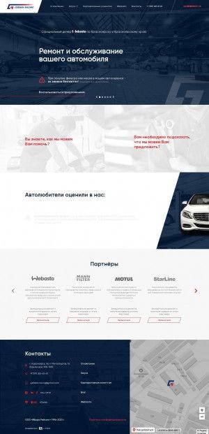 Предпросмотр для gebara24.ru — Специализированный автосервис Жбара Рейсинг