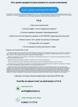 Предпросмотр для geoservice.ru — Геосервис Научно-производственная компания