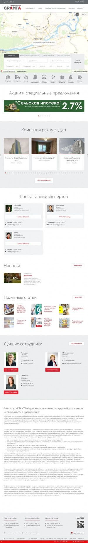 Предпросмотр для www.granta-elit.ru — Гранта-недвижимость