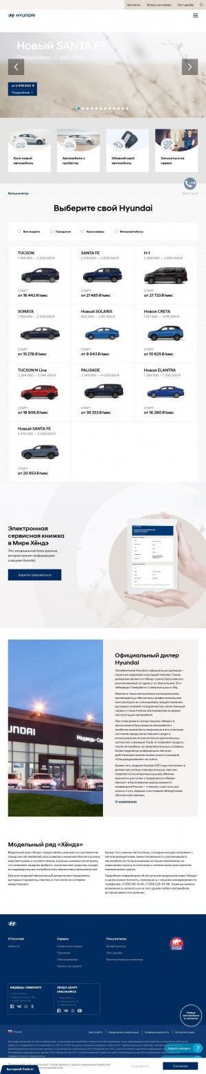 Предпросмотр для hyundai-krsk.ru — Медведь-СеверАвто, официальный дилер Hyundai
