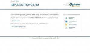 Предпросмотр для impulsstroy24.ru — Импульс Строй