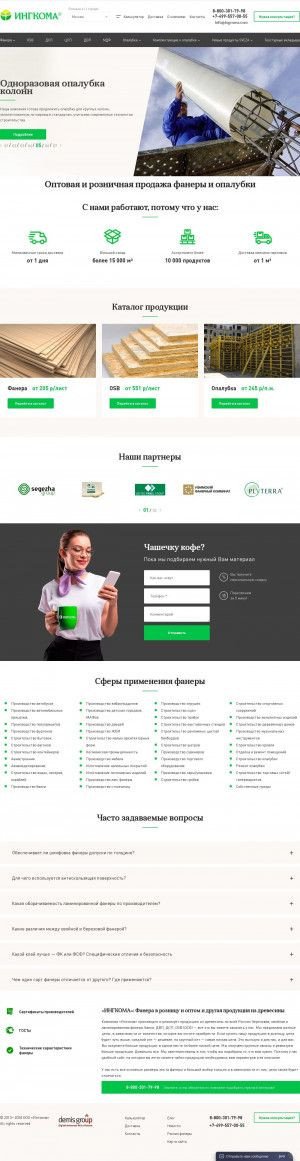 Предпросмотр для www.ingcoma.com — Ингкома - Красноярск