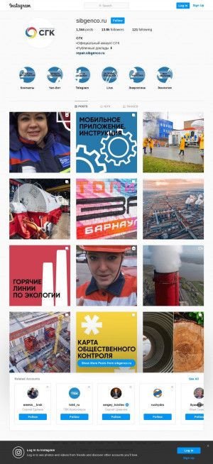 Предпросмотр для www.instagram.com — АО Красноярская теплотранспортная компания