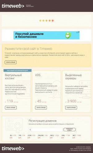 Предпросмотр для kamenit24.ru — Каменит 24