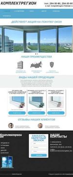 Предпросмотр для komplektregion.ru — Торгово-строительная фирма Комплектрегион