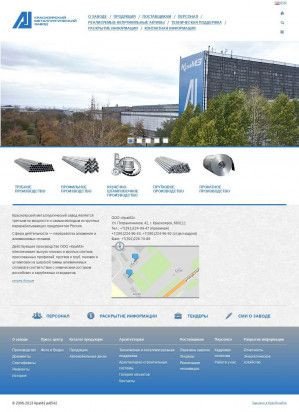 Предпросмотр для kramz-trade.ru — Красноярский металлургический завод