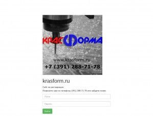 Предпросмотр для krasform.ru — КрасФорма