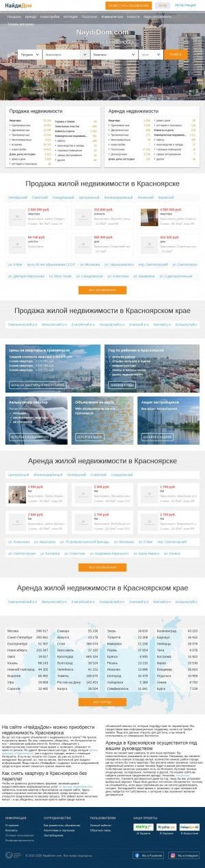 Предпросмотр для krasnoyarsk.naydidom.com — Красноярская база недвижимости