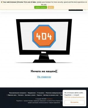 Предпросмотр для krasnoyarsk.propartner.ru — Кип-Энерго