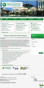 Предпросмотр для krasocenka24.ru — КрасОценка
