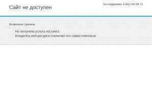 Предпросмотр для www.kraysprom.ru — Крайспром