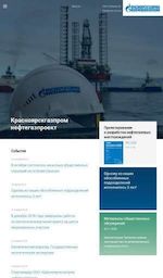 Предпросмотр для www.krskgazprom-ngp.ru — Красноярскгазпром нефтегазпроект