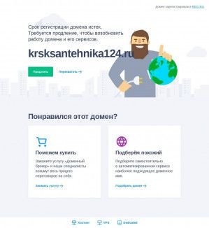 Предпросмотр для www.krsksantehnika124.ru — Сантехнические работы