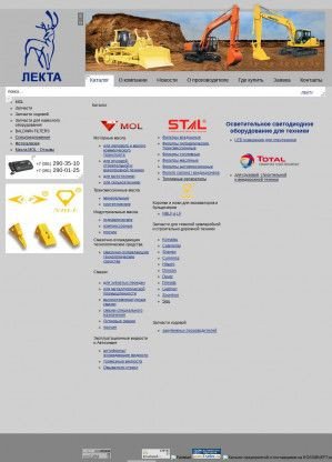 Предпросмотр для www.lekta.ru — ТПФ КрасСтройТех