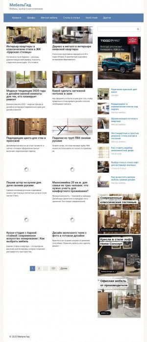 Предпросмотр для www.мебельсам24.рф — Производственная компания Альтернатива