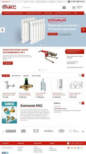 Предпросмотр для mkck.ru — Компания МКС