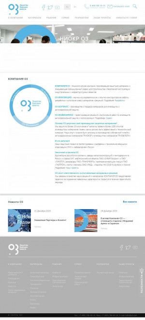 Предпросмотр для o3-e.ru — ОЗ-Инжиниринг Сибирь