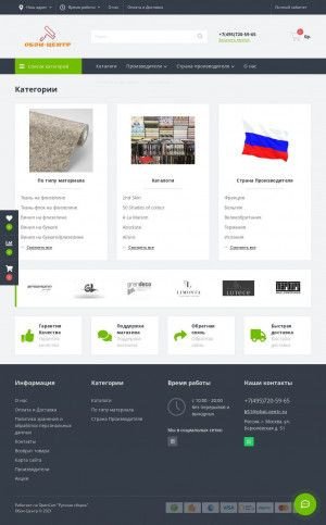Предпросмотр для oboi-centr.ru — Сеть магазинов Обои-Центр