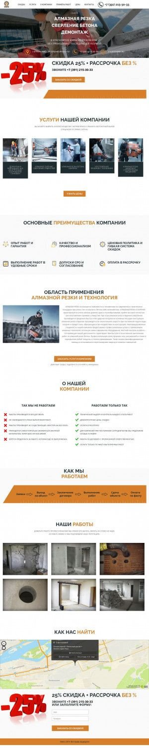Предпросмотр для омега24.рф — Омега