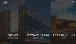 Предпросмотр для saps.ru — Сибагропромстрой