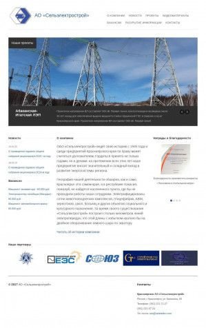Предпросмотр для selelektro.com — Сельэлектрострой