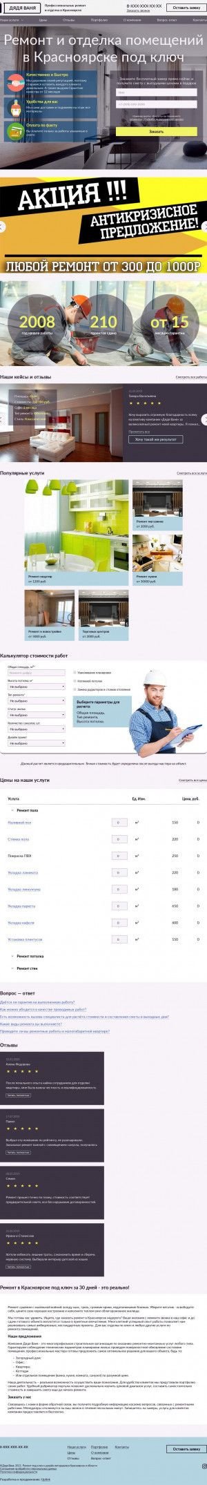 Предпросмотр для service-124.ru — Абсолют