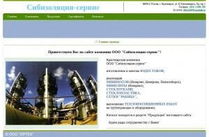Предпросмотр для www.sibti.ru — Красноярское строительное управление Сибтеплоизоляция