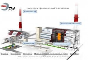 Предпросмотр для www.src-sibera.ru — СибЭра НПО