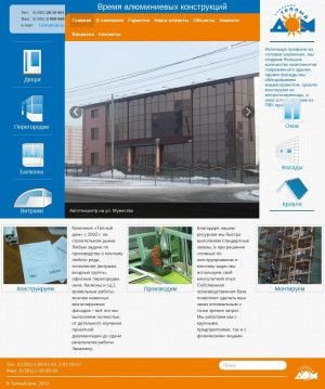 Предпросмотр для www.t-dom24.ru — Торгово-монтажная компания Теплый дом