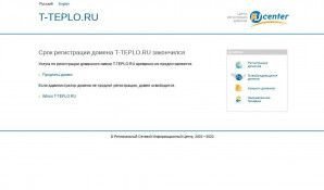 Предпросмотр для t-teplo.ru — Технологии Теплоизоляции