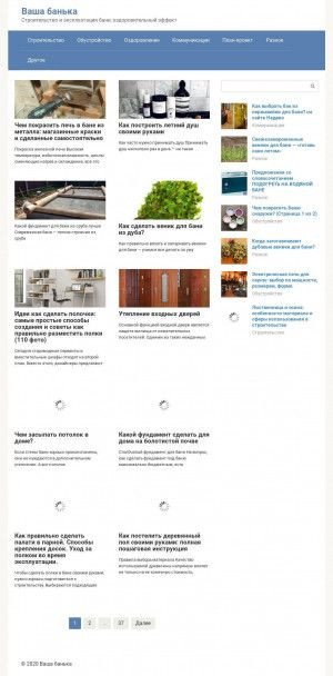 Предпросмотр для www.vashabanya24.ru — Ваши бани, строительная компания