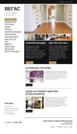 Предпросмотр для вегас24.рф — Вегас Красноярск