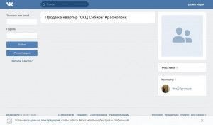 Предпросмотр для vk.com — СКЦ Сибирь